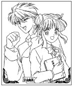 immagine fushigi yuugi da colorare